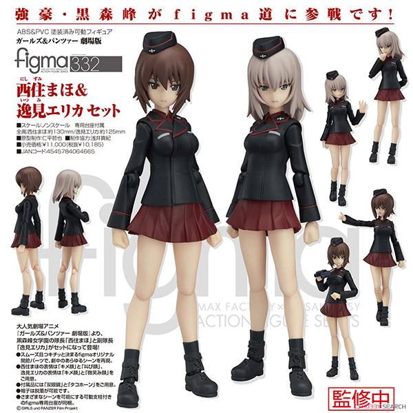 代理版 figma 可动完成品 少女与战车 剧场版 西住真穗&逸见艾丽卡