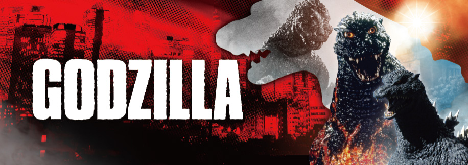 哥吉拉怪獸系列