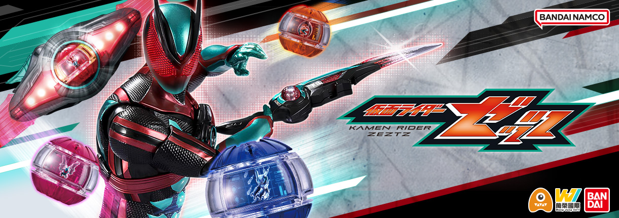 假面騎士ZEZTZ