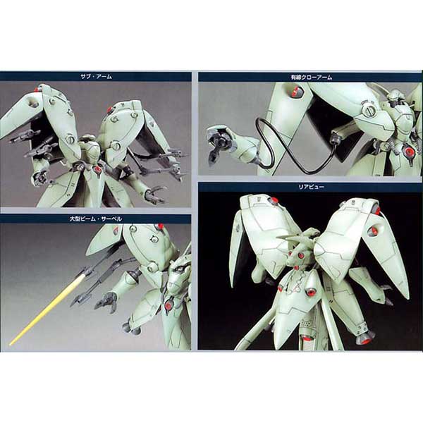 【BANDAI】組裝模型 機動戰士鋼彈0083 HG 1/550 AMX-002 諾耶吉爾 02