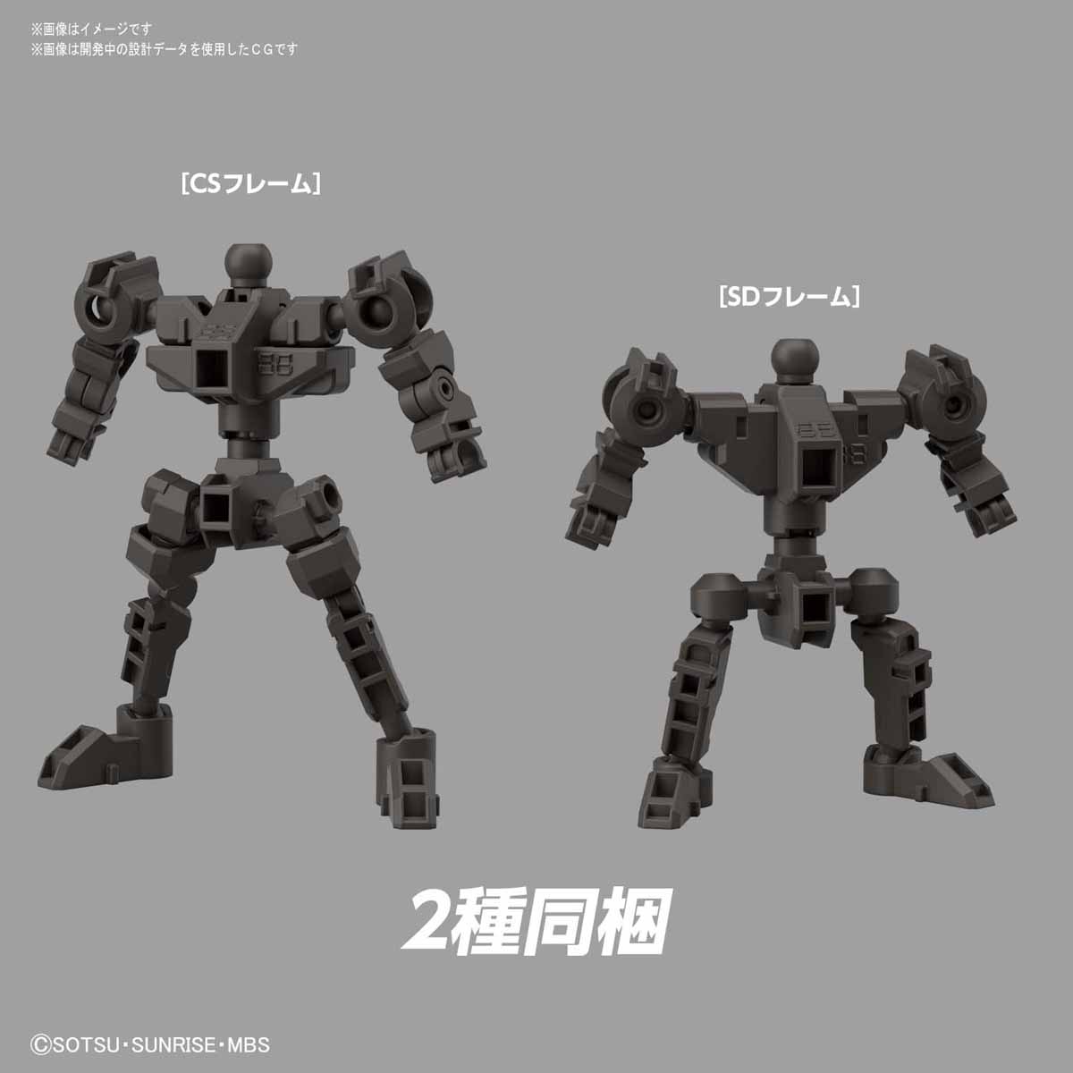【BANDAI】組裝模型 SD鋼彈 CROSS SILHOUETTE系列 鐵血孤兒 天狼王型獵魔鋼彈 16