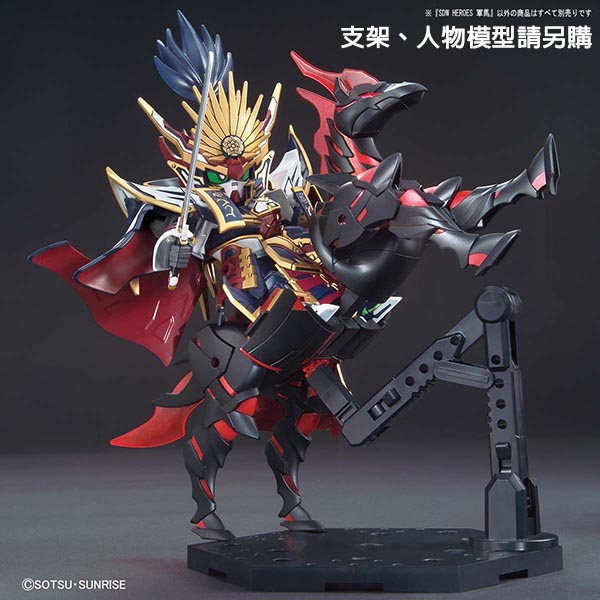 【BANDAI】 組裝模型 SD鋼彈世界 07 群英集 軍馬 