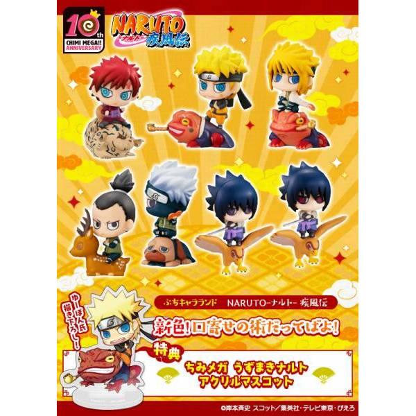 酷比樂玩具專賣店