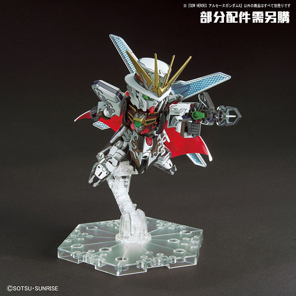 【現貨】BANDAI 組裝模型 SD鋼彈世界 群英集 亞森X鋼彈    