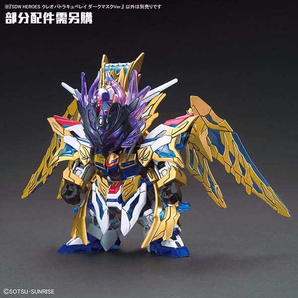 【BANDAI】  組裝模型 SD鋼彈世界 群英集 克麗奧佩托拉丘貝雷 黑暗面具Ver. 