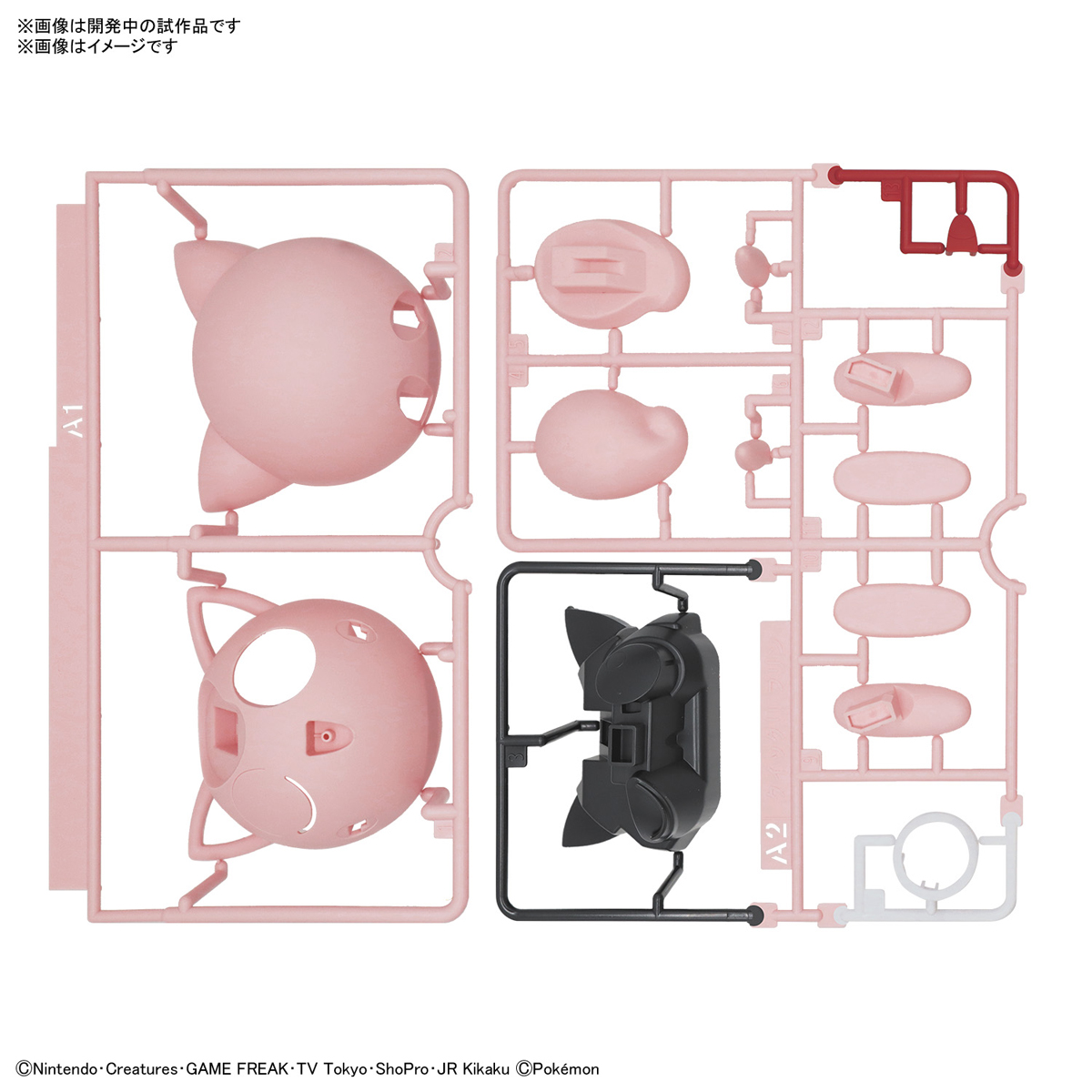 【現貨】BANDAI 組裝模型 Pokémon PLAMO 收藏集 快組版!! 09 胖丁