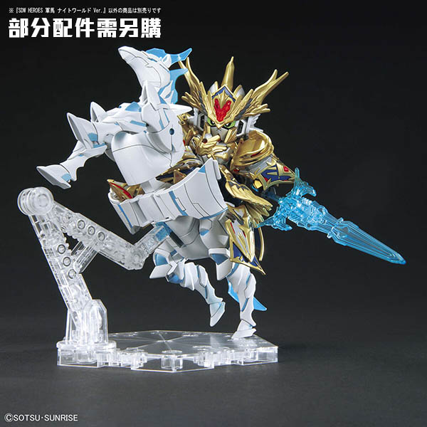 【BANDAI】代理版 組裝模型 SD鋼彈世界 群英集 戰馬 騎士世界Ver.   23