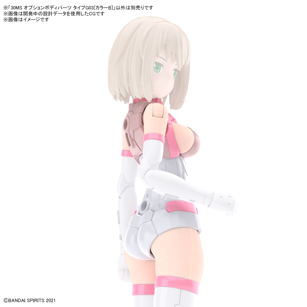 【現貨】BANDAI 組裝模型 代理版   30MS 身體配件套組 TYPE G03[顏色B]  