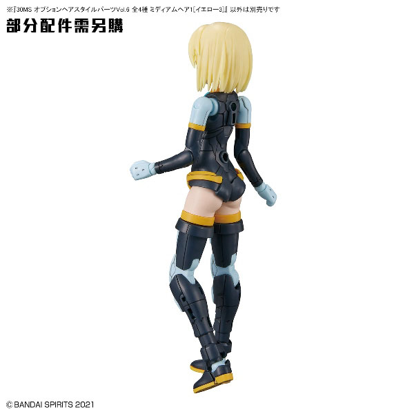 【BANDAI】代理版 組裝模型 30MS 組裝少女輕作戰 髮型配件套組Vol. 6 全4種 