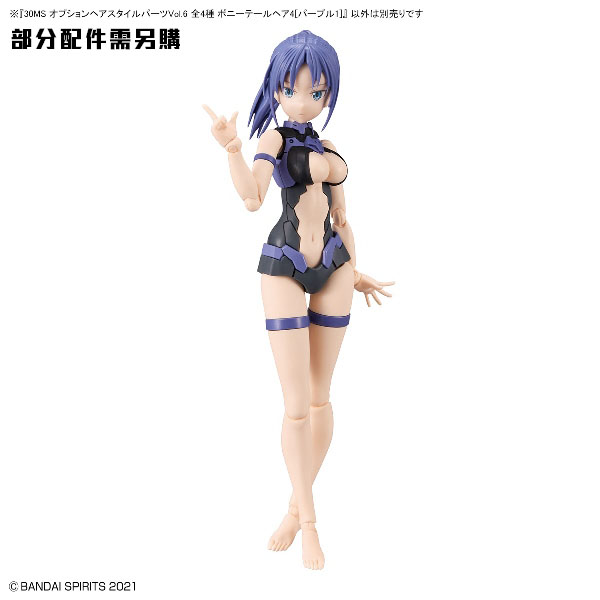 【BANDAI】代理版 組裝模型 30MS 組裝少女輕作戰 髮型配件套組Vol. 6 全4種 