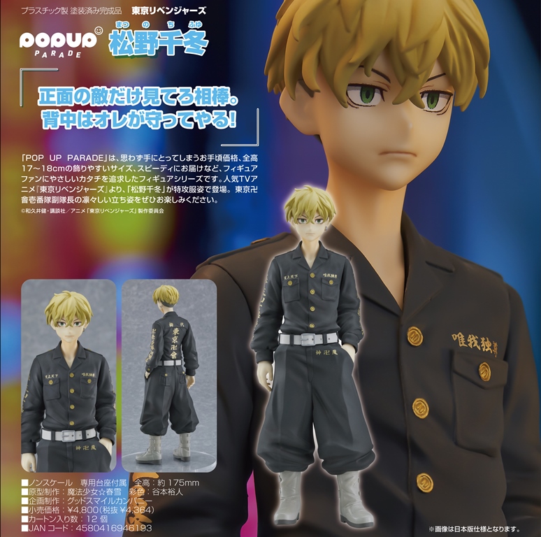 酷比樂玩具專賣店