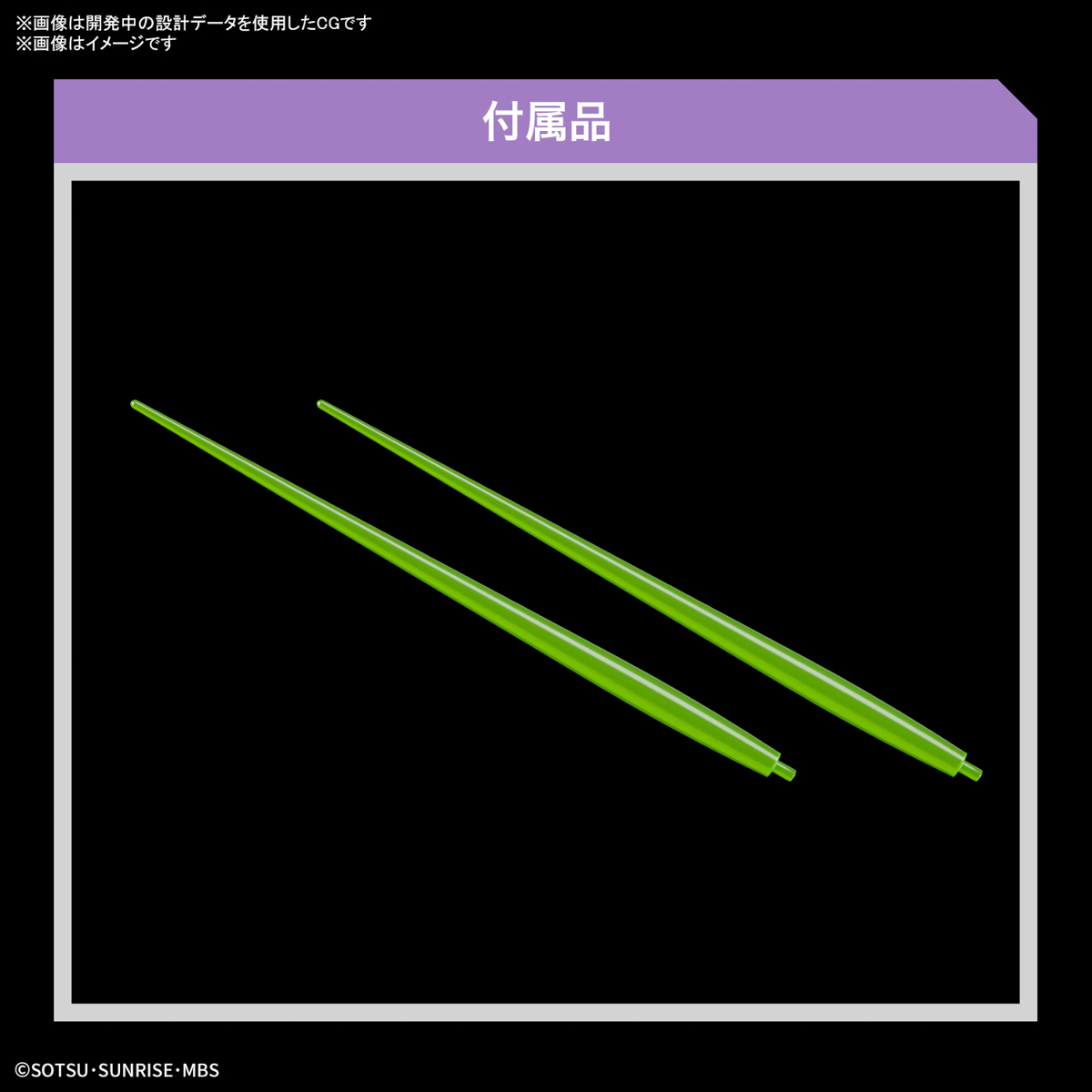 【BANDAI】代理版 組裝模型 HG 1/144 機動戰士鋼彈 水星的魔女 惡魔審判者 