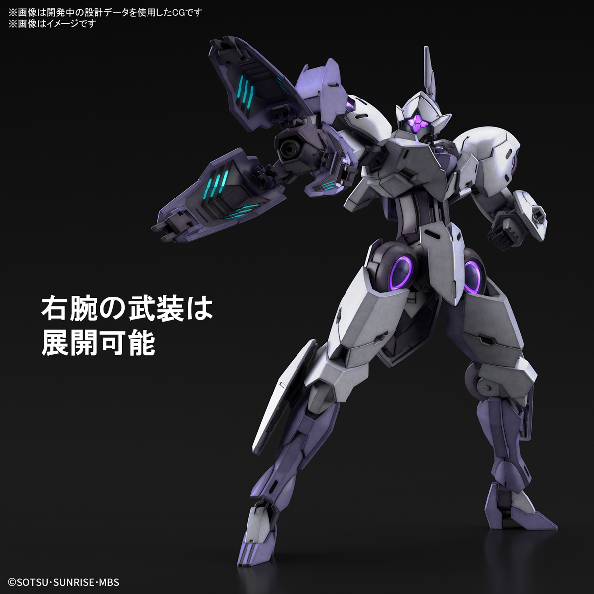 【BANDAI】代理版 組裝模型 HG 1/144 機動戰士鋼彈 水星的魔女 惡魔審判者 