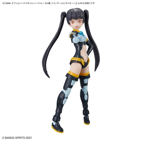 【BANDAI】代理版 組裝模型 30MS 組裝少女輕作戰 髮型配件套組Vol. 7 全4種 