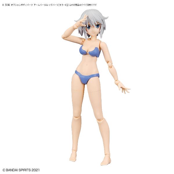 【BANDAI】 代理版 組裝模型 30MS 身體配件套組 手＆腳 [顏色A] 