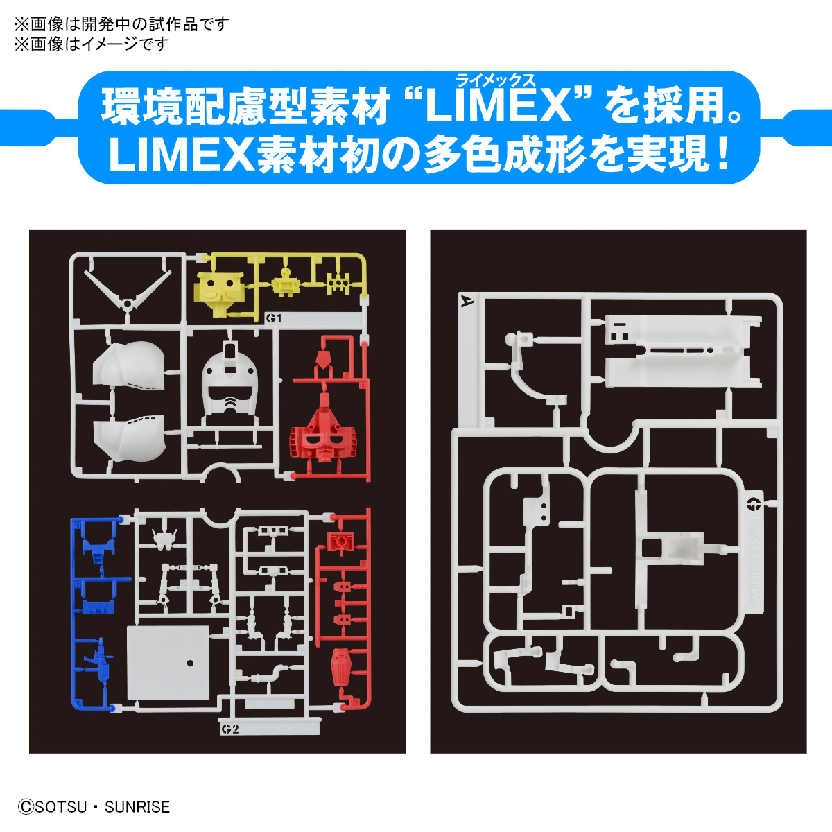 【現貨】BANDAI 代理版 組裝模型 GUNPLA-KUN 1/1 鋼彈君 鋼彈模型君DX套組（附框架Ver.重現零件）