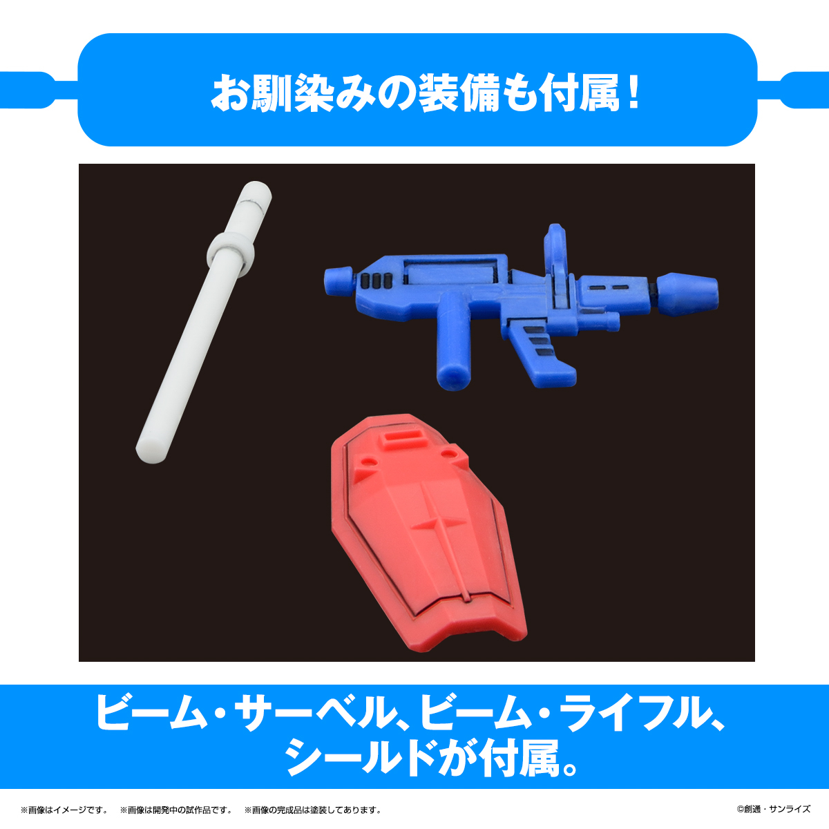 【現貨】BANDAI 代理版 組裝模型 GUNPLA-KUN 1/1 鋼彈君 鋼彈模型君DX套組（附框架Ver.重現零件）