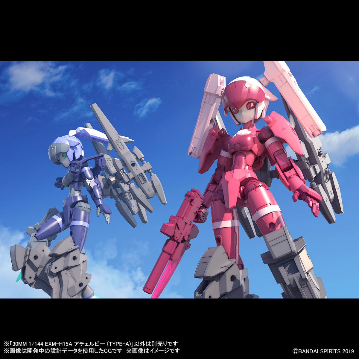 【現貨】23/10月 BANDAI 代理版 組裝模型 30MM 組裝模型輕作戰 1/144 EXM-H15A 艾絲比 (TYPE-A) 