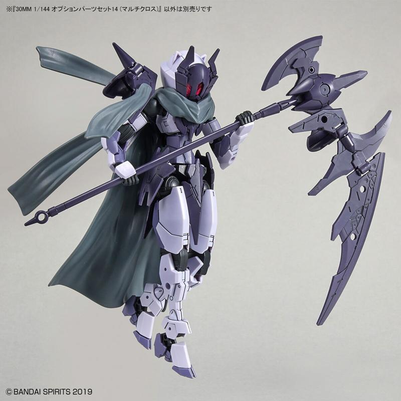 【BANDAI】代理版 組裝模型 30MM 1/144 組裝模型輕作戰 多功能斗篷 / 多功能連接零件 配件套組14