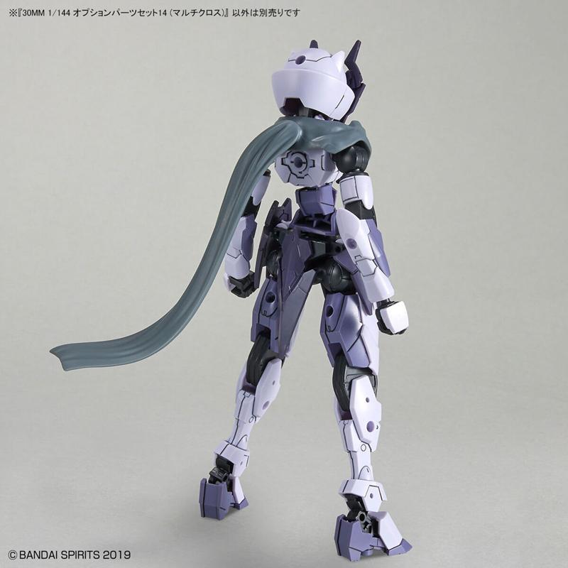 【BANDAI】代理版 組裝模型 30MM 1/144 組裝模型輕作戰 多功能斗篷 / 多功能連接零件 配件套組14