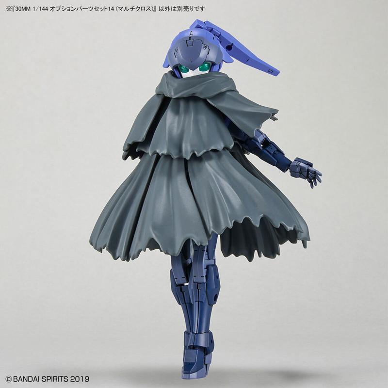 【BANDAI】代理版 組裝模型 30MM 1/144 組裝模型輕作戰 多功能斗篷 / 多功能連接零件 配件套組14