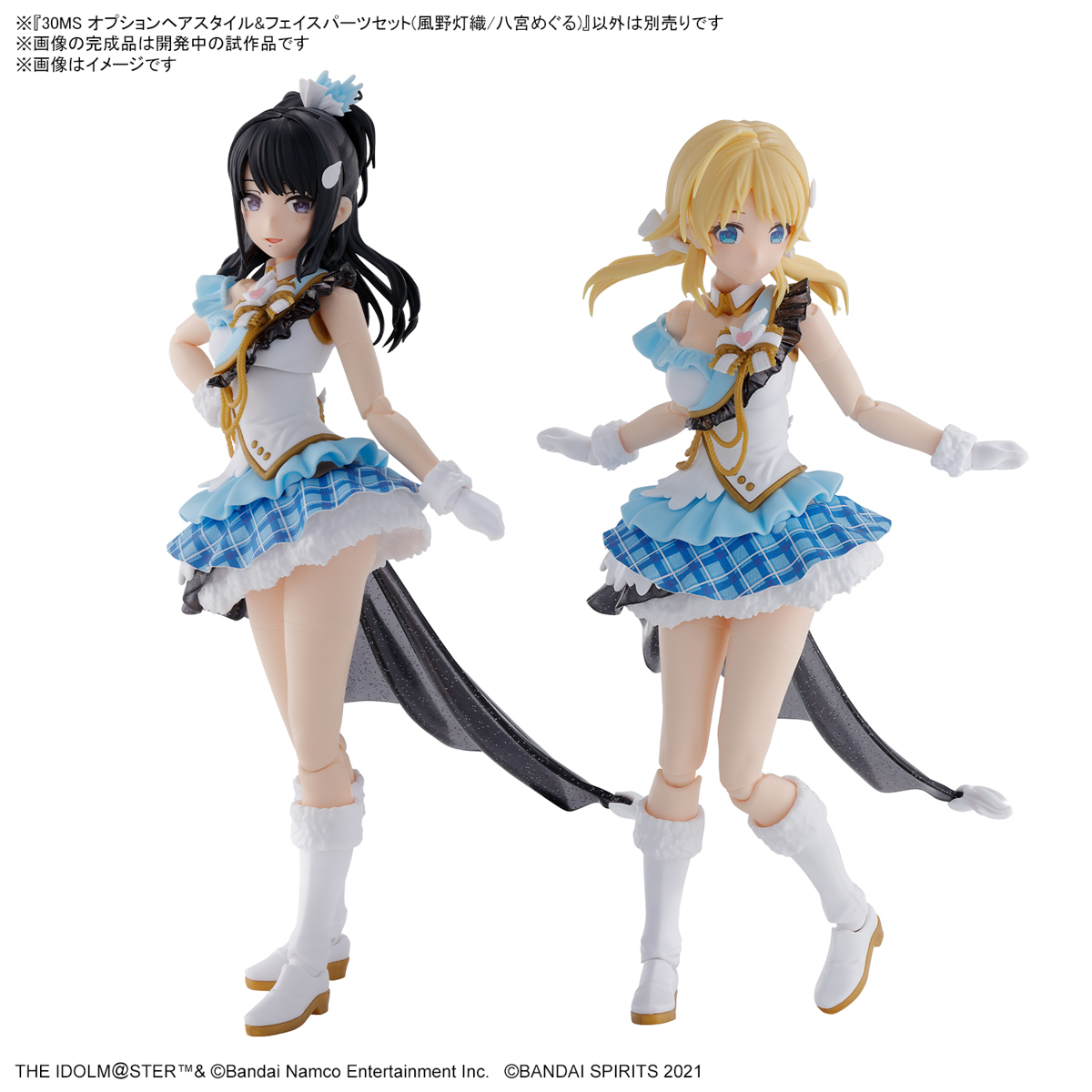 【現貨】BANDAI 代理版 組裝模型 30MS 組裝少女輕作戰 髮型&臉部配件套組(風野燈織/八宮巡) 