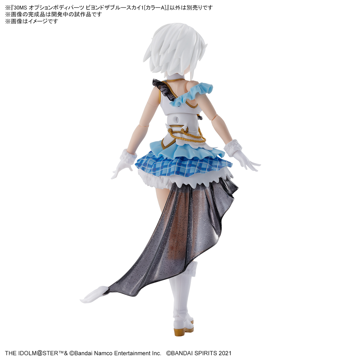 【現貨】BANDAI 代理版 組裝模型 30MS 組裝少女輕作戰 身體配件套組 BEYOND THE BLUE SKY 1 [顏色A] 