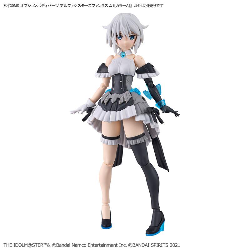 (BANDAI)代理版 組裝模型 30MS 組裝少女輕作戰 身體配件套組 α組裝少女奇幻風格服裝 1 顏色A
