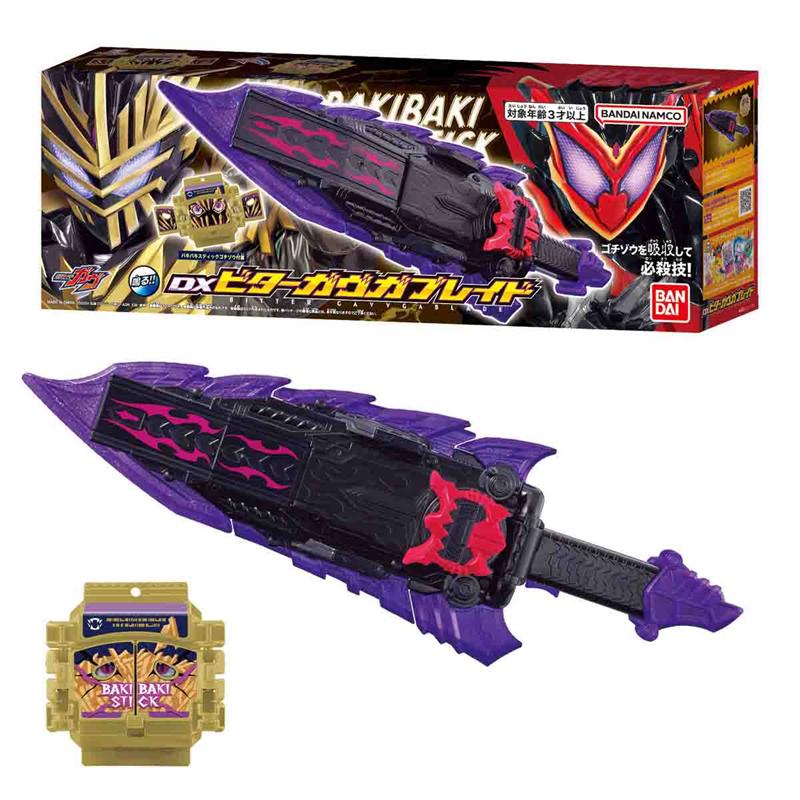 【BANDAI】 代理版 特攝 變身器 假面騎士GAVV DX苦澀GAVV武器劍 