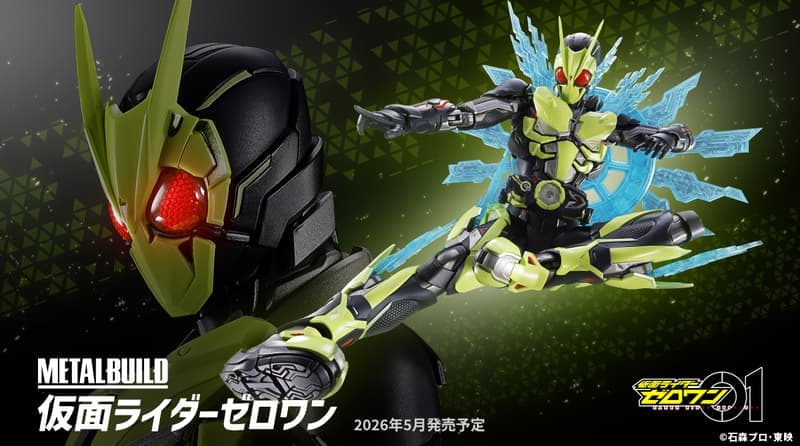 (預購)26年5月 BANDAI 代理版 METAL BUILD 假面騎士Zero-One 可動
