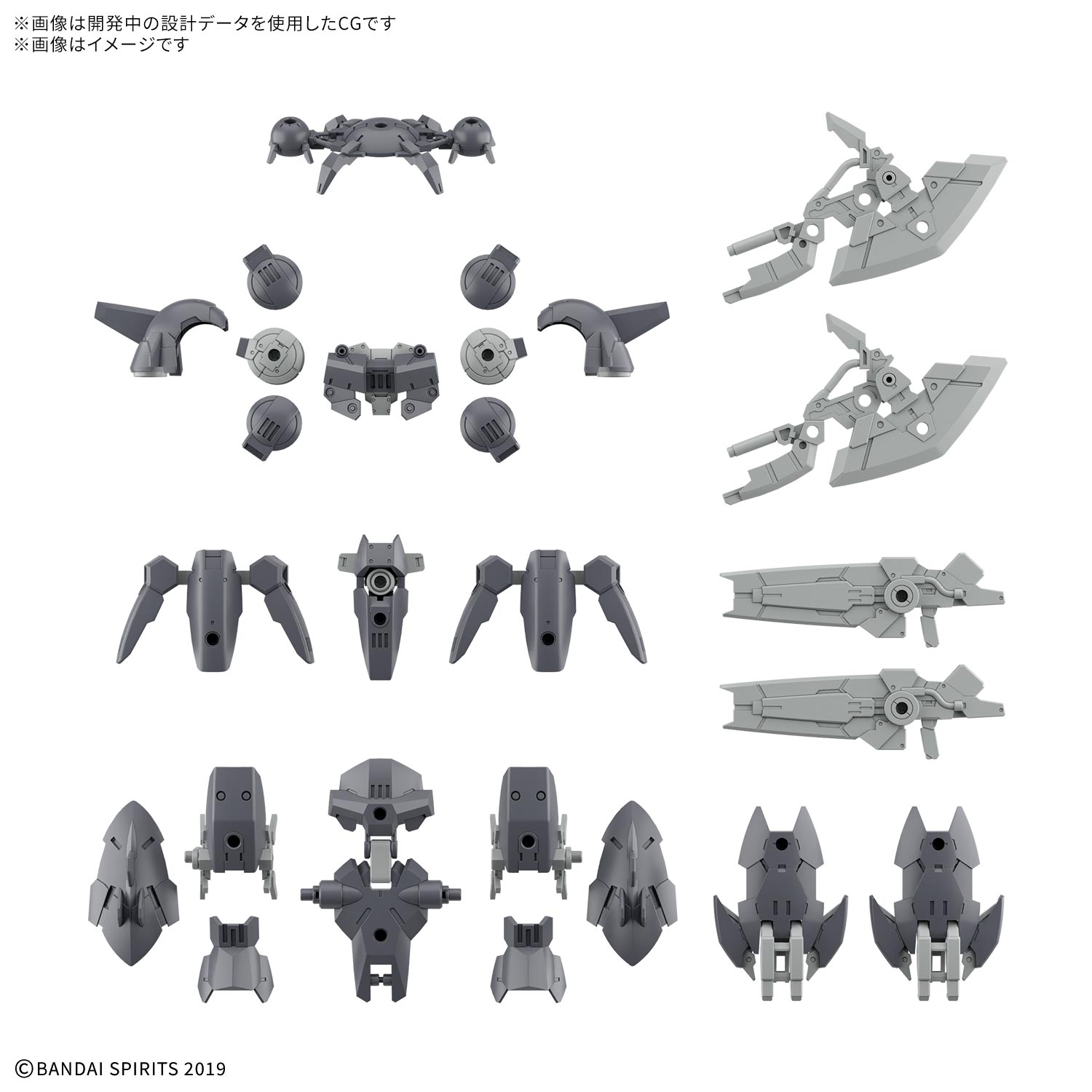 (預購)26年6月 BANDAI  代理版 組裝模型 30MM   1/144 配件套組23（全裝甲組件2）  