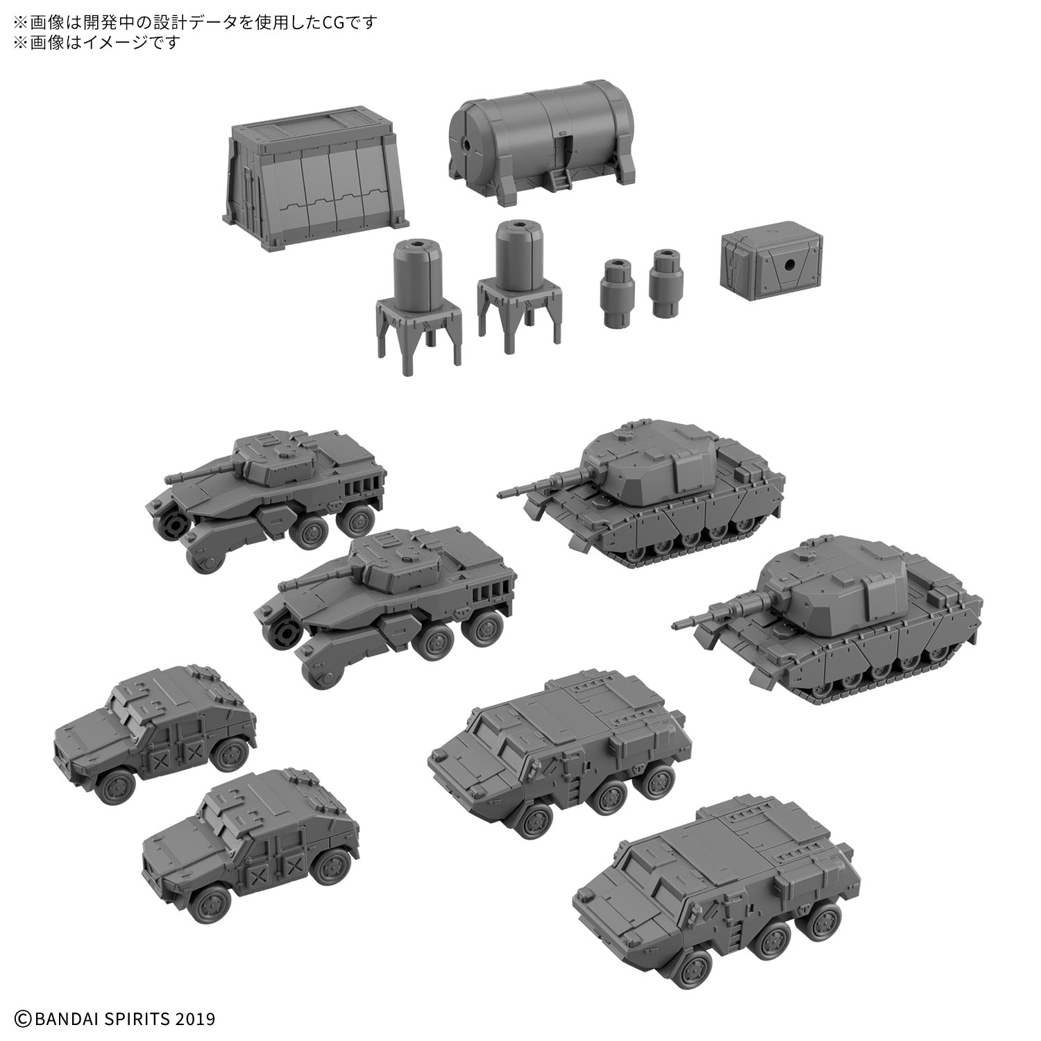 (預購)26年6月 BANDAI  代理版 組裝模型 30MM   1/144 配件套組24（多功能裝備1）  
