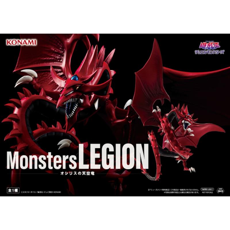 (KONAMI) 景品 Monsters LEGION 遊戲王 歐西里斯的天空龍