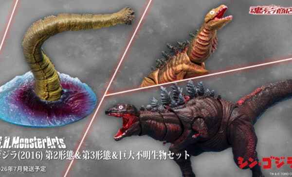 (預購)26年8月 BANDAI 代理版 S.H.MonsterArts 哥吉拉 (2016) 第2形態＆第3形態＆巨大不明生物 可動