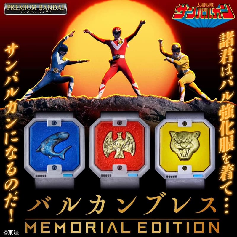 (預購)26年9月 BANDAI 代理版 日本PB 魂商店限定 太陽戰隊太陽火神 變身道具 紀念版
