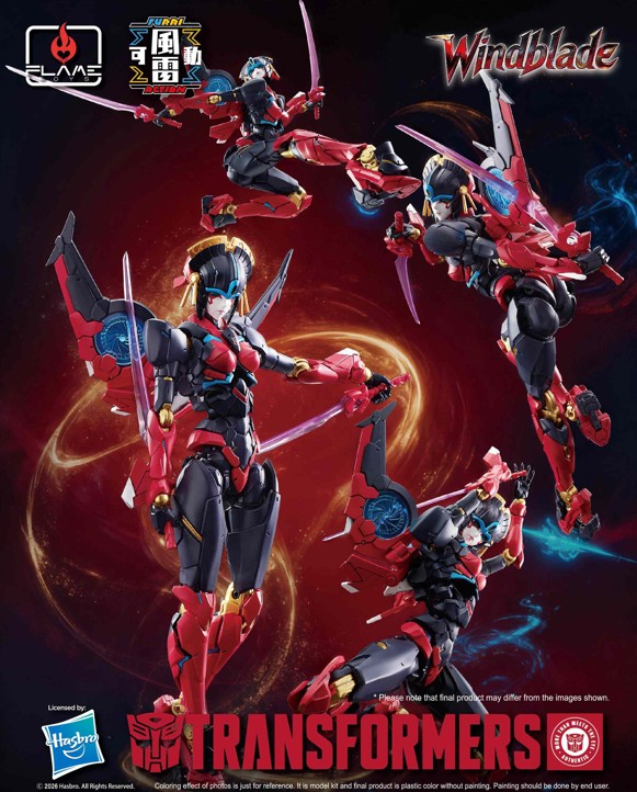 (預購)26年7月 千值練 風雷可動 變形金剛 風刃 可動完成品