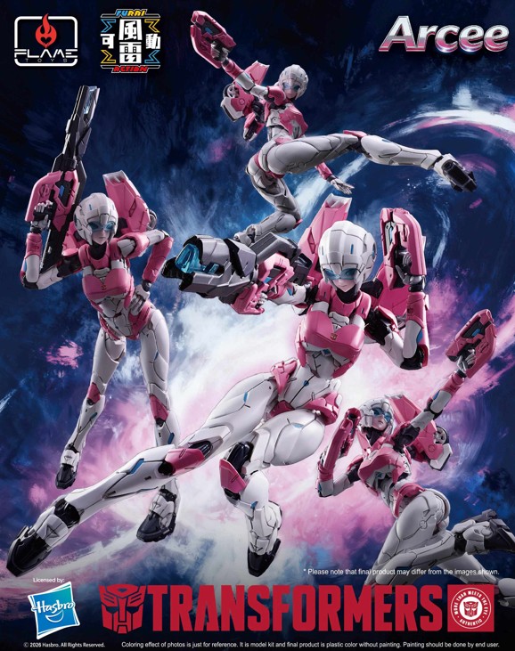 (預購)26年7月 千值練 風雷可動 變形金剛 雅希 可動完成品