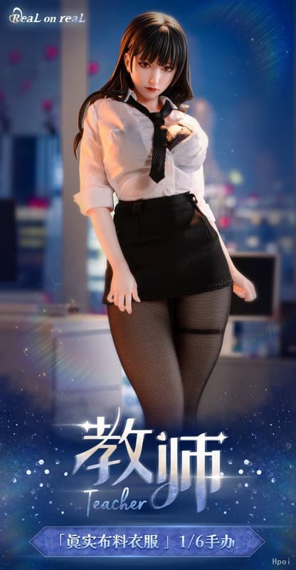 (預購)27年2月 Real on real 教師 真實布料 附特典 1/6 PVC完成品 附特典