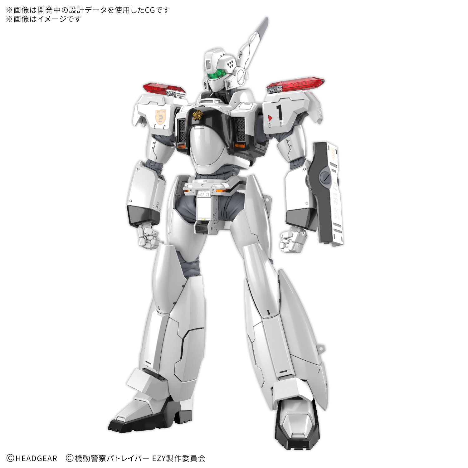 (預購)26年6月 BANDAI 代理版 組裝模型 RG 1/48 機動警察 EZY 系列 AV-98Plus (英格拉姆改)  
