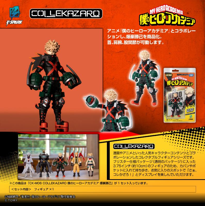 (預購)26年8月 T-SPARK  COLLEKAZARO 我的英雄學院 CK-M06 爆豪勝己 吊卡 可動完成品 