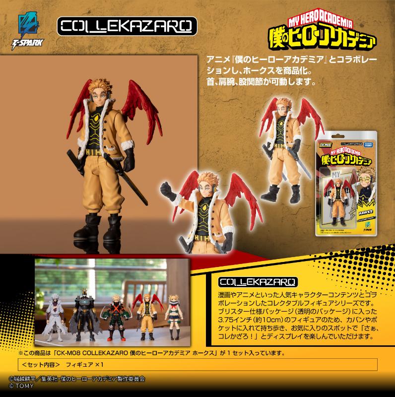 (預購)26年8月 T-SPARK  COLLEKAZARO 我的英雄學院 CK-M08 霍克斯 吊卡 可動完成品 