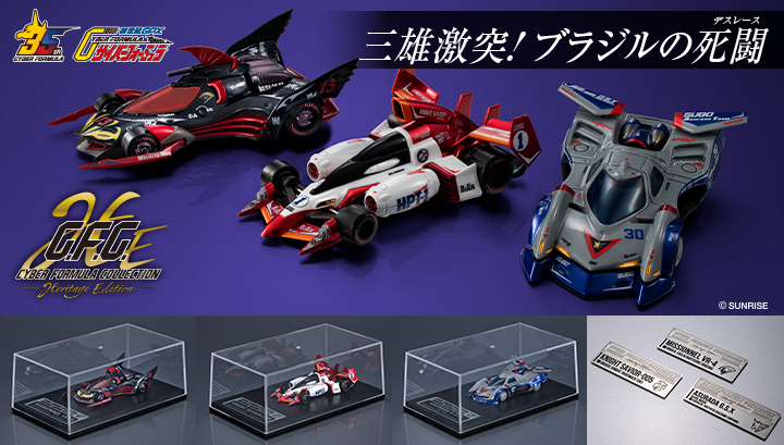 (預購)26年11月 MEGAHOUSE 代理版 CFC 閃電霹靂車 三騎士的邂逅 三入套組 風速阿斯拉 拯夜號 覓星VR-4 附特典