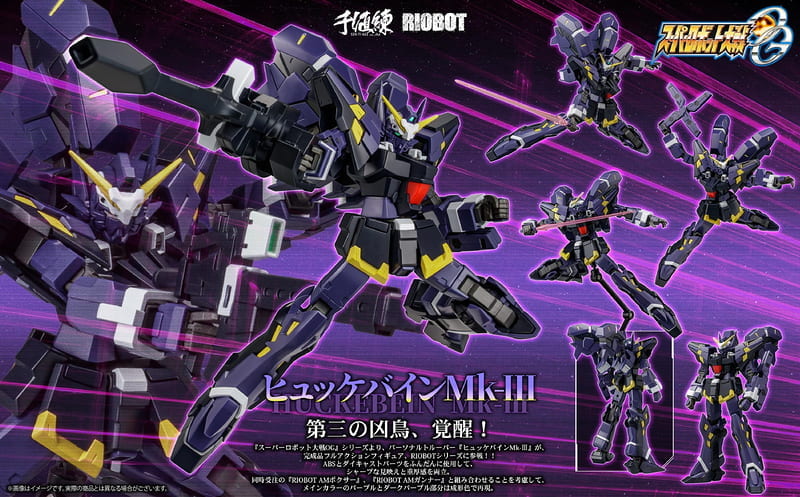 (預購)26年11月 千值練 RIOBOT 超級機器人大戰OG 修凱派因 凶鳥 Mk-III 可動完成品 