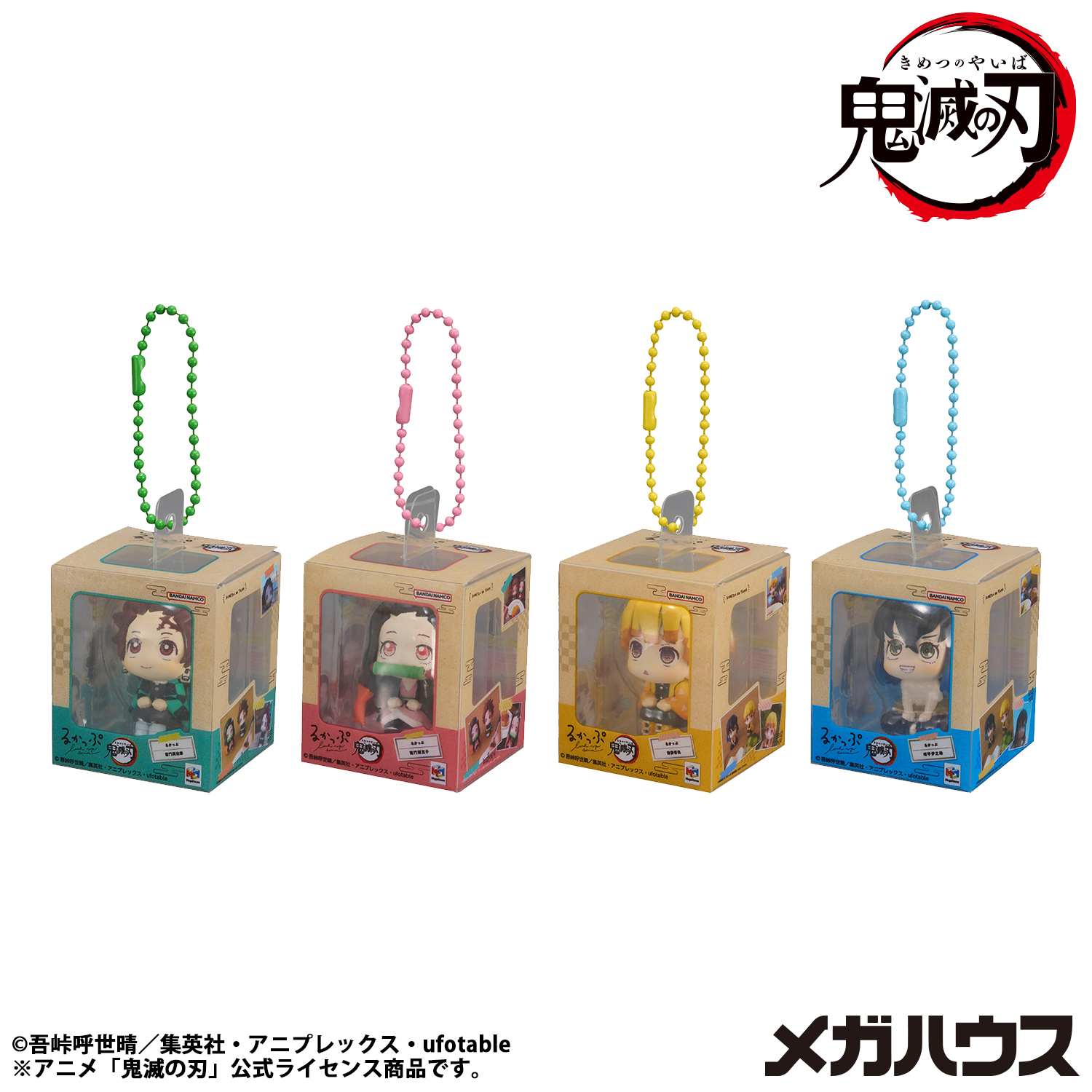 (預購)26年9月 MEGAHOUSE 代理版 LOOK UP 鬼滅之刃 迷你收藏系列 中盒4入 