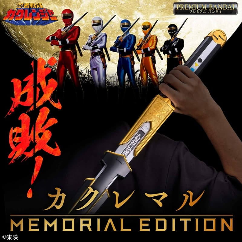 (預購)26年10月 BANDAI 代理版 日本PB 魂商店限定 忍者戰隊隱連者 秘劍隱丸 紀念版