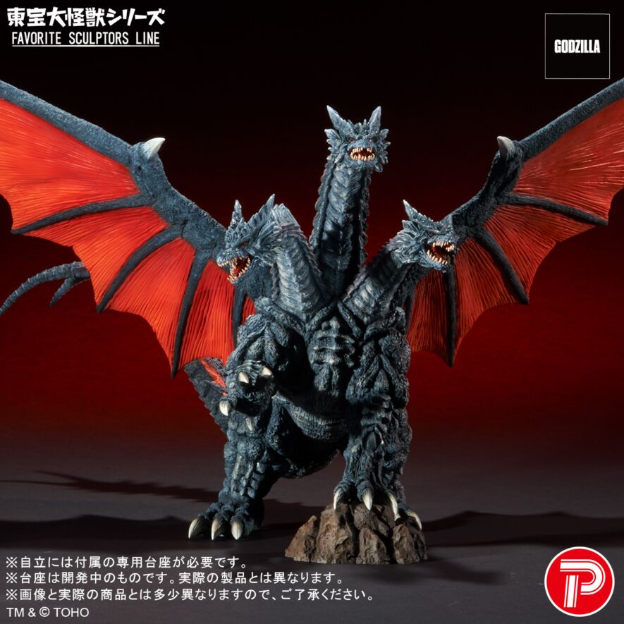 (預購)26年9月 BANDAI 代理版 日本PB 魂商店限定 東寶大怪獸 FAVORITE SCULPTORS LINE 帝斯基多拉