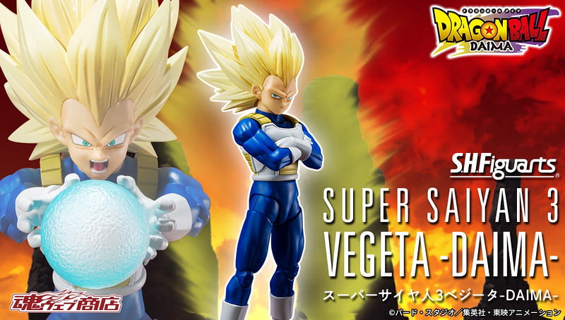 (預購)27年1月 BANDAI 代理版 SHF 七龍珠 超級賽亞人3貝吉塔-DAIMA-
