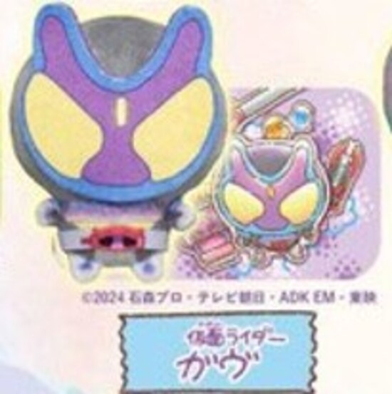 (預購)26年9月 BANDAI 代理版 假面騎士夢幻粉彩吊偶 假面騎士GAVV