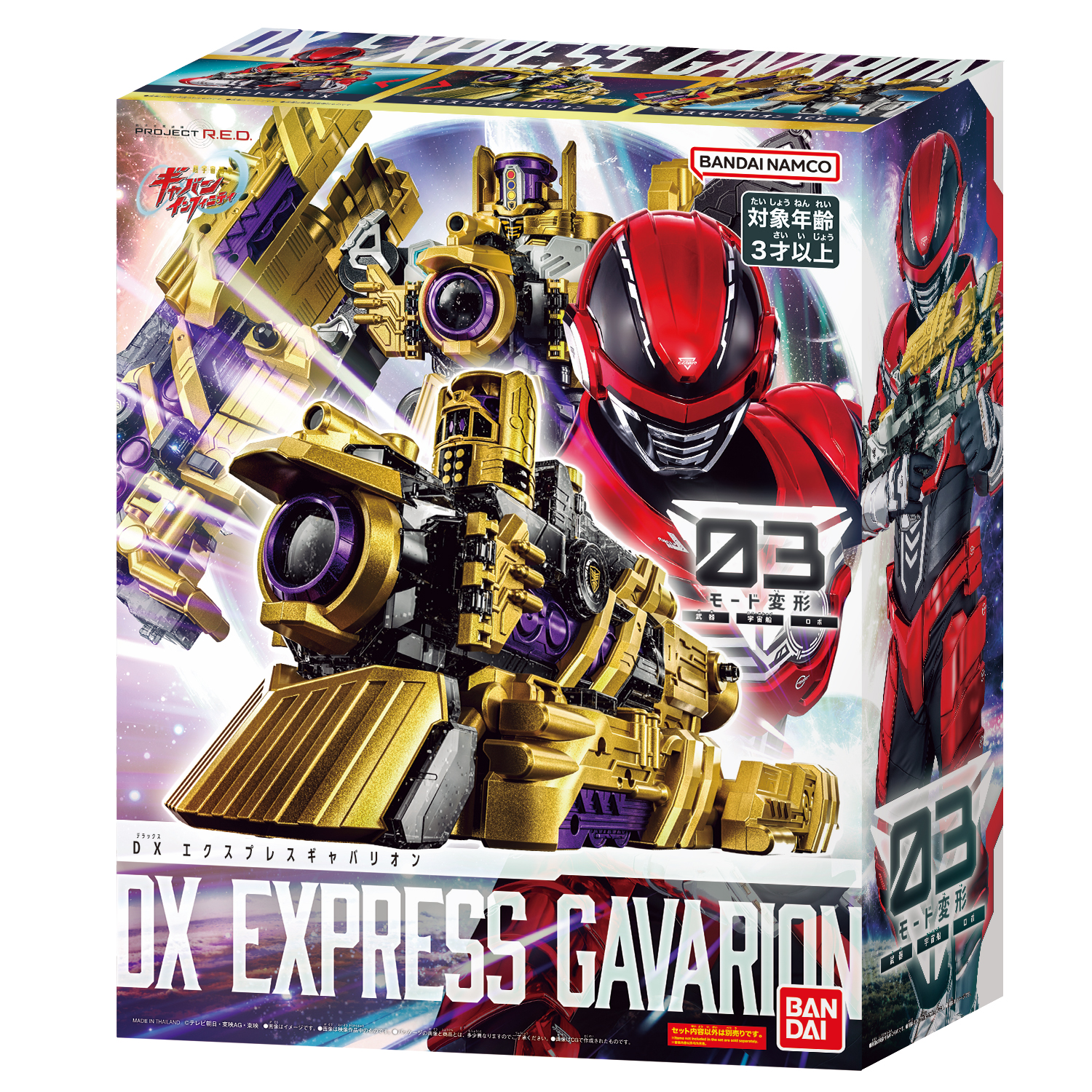 (預購)26年7月 BANDAI 代理版 超次元英雄 DX特急卡邦列車