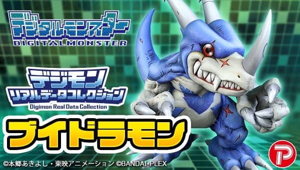 (預購)26年10月 BANDAI 代理版 日本PB 魂商店限定 數碼寶貝 真實數據收藏V龍獸